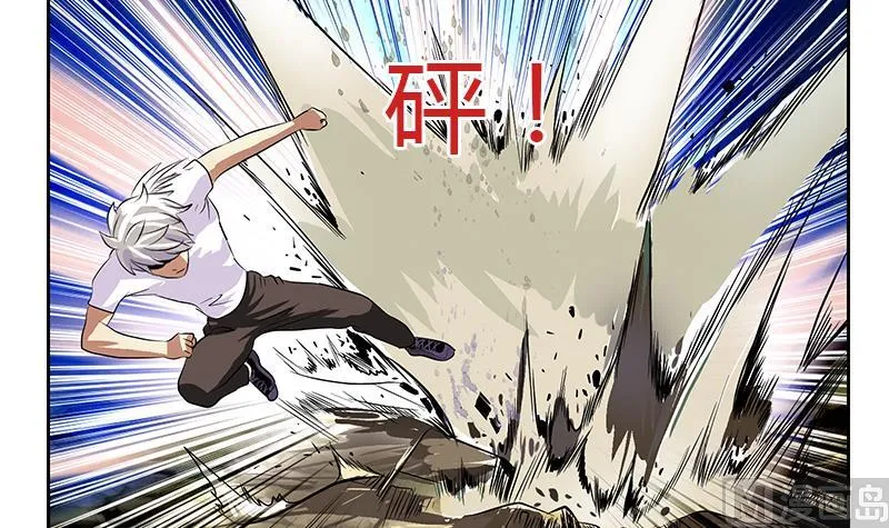 第309话 质问 第21页