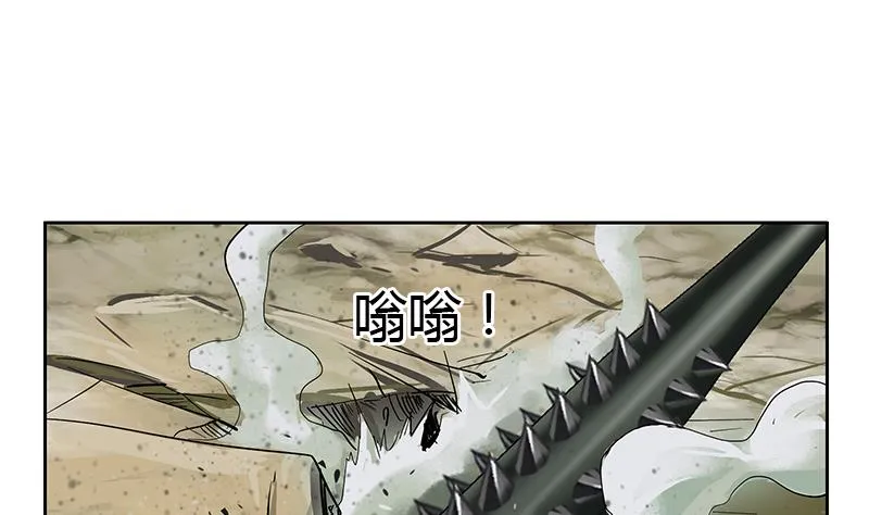 第309话 质问 第23页