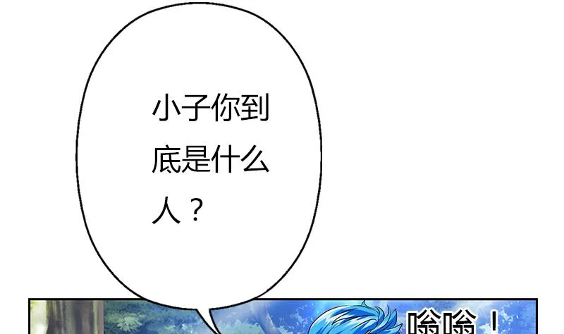 第309话 质问 第25页