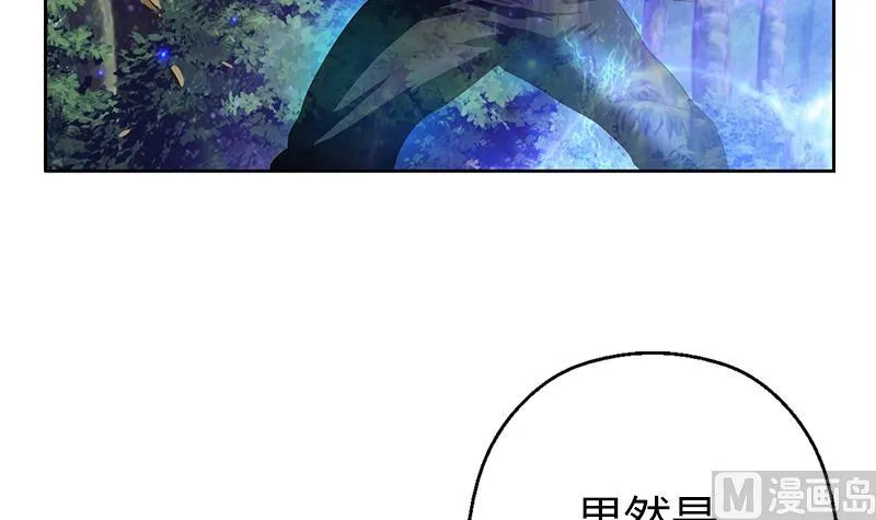 第309话 质问 第27页