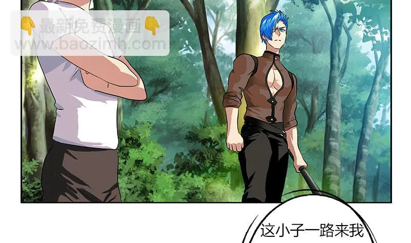 第309话 质问 第31页