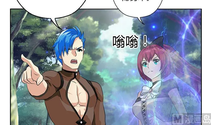 第309话 质问 第33页