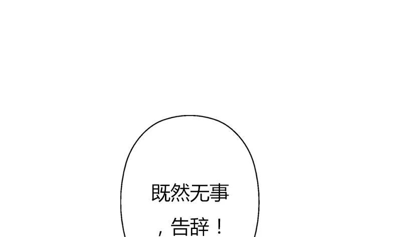 第309话 质问 第37页