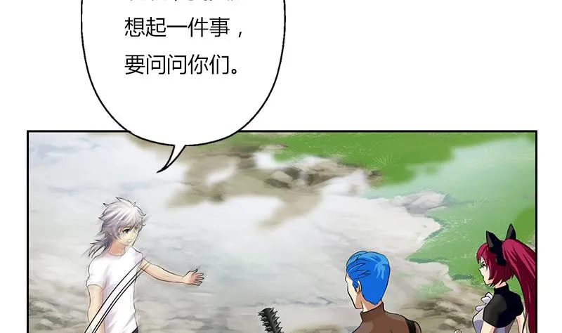 第309话 质问 第40页