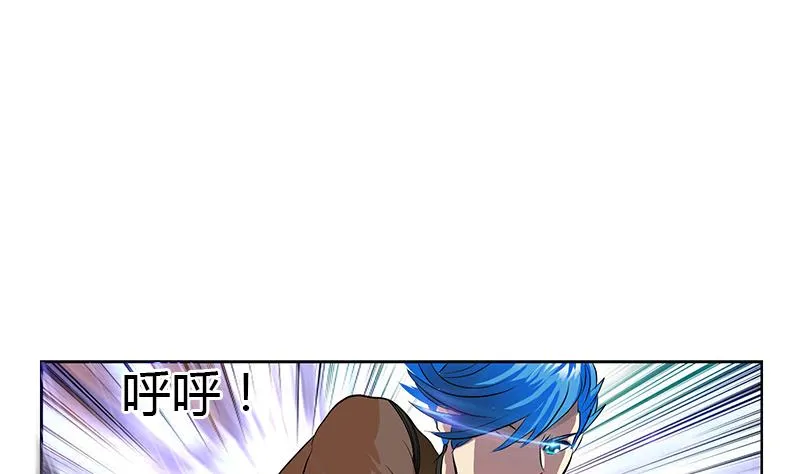 第309话 质问 第47页
