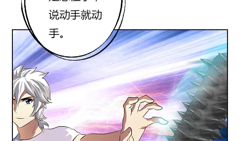 第309话 质问 第50页