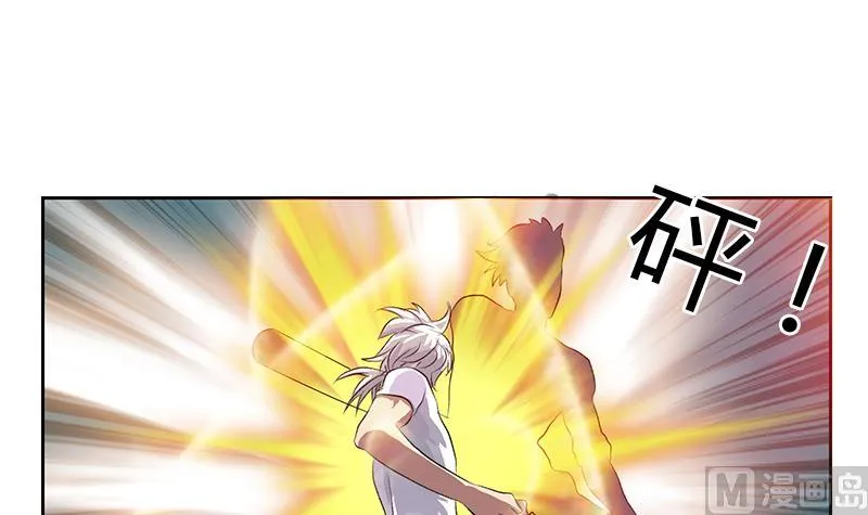 第309话 质问 第54页