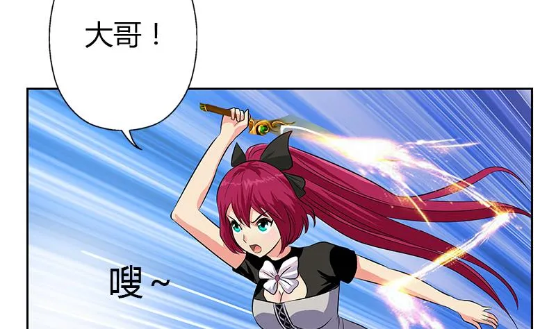 第309话 质问 第59页