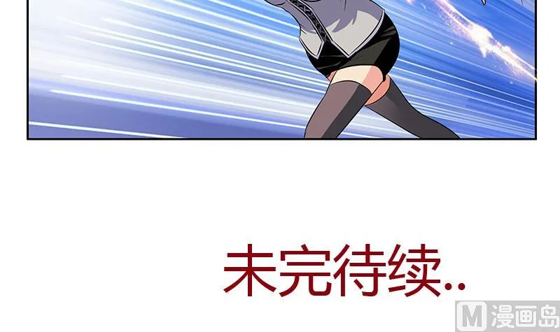 第309话 质问 第60页