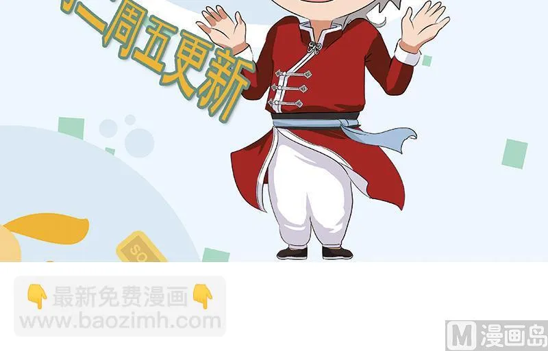 第309话 质问 第63页