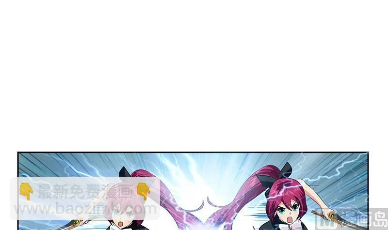 第310话 威逼 第6页