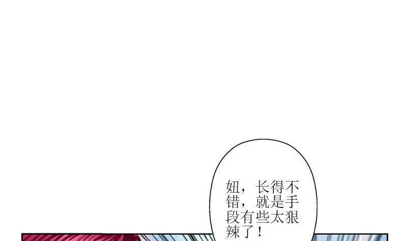 第310话 威逼 第13页