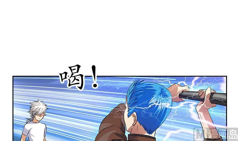 第310话 威逼 第18页