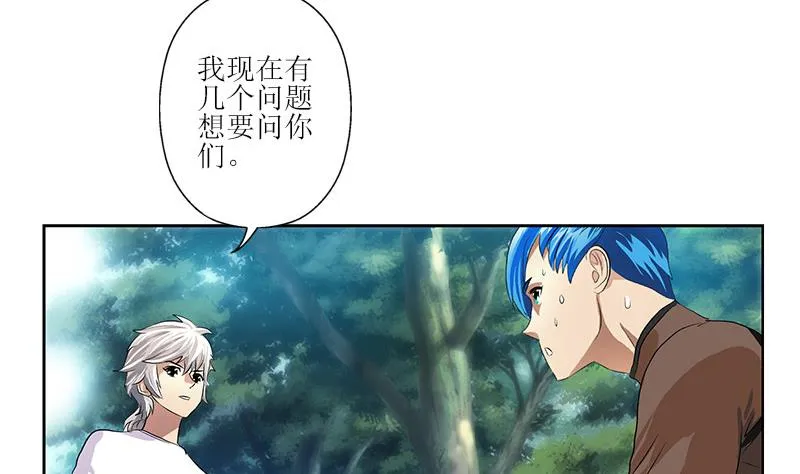 第310话 威逼 第38页