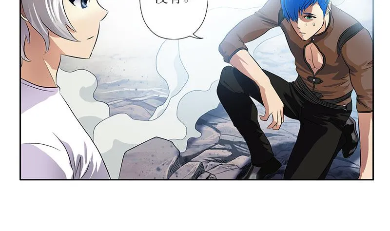 第310话 威逼 第47页