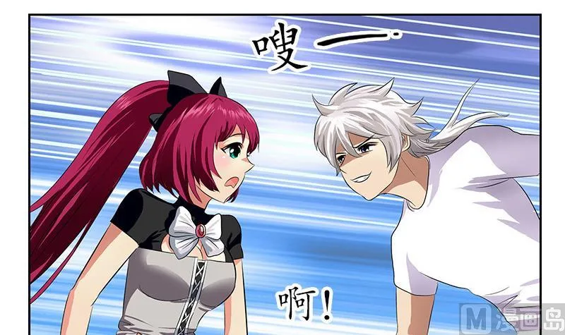 第310话 威逼 第51页