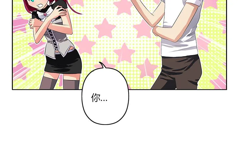 第311话 三大势力 第11页