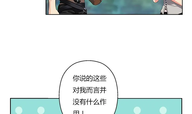 第311话 三大势力 第22页