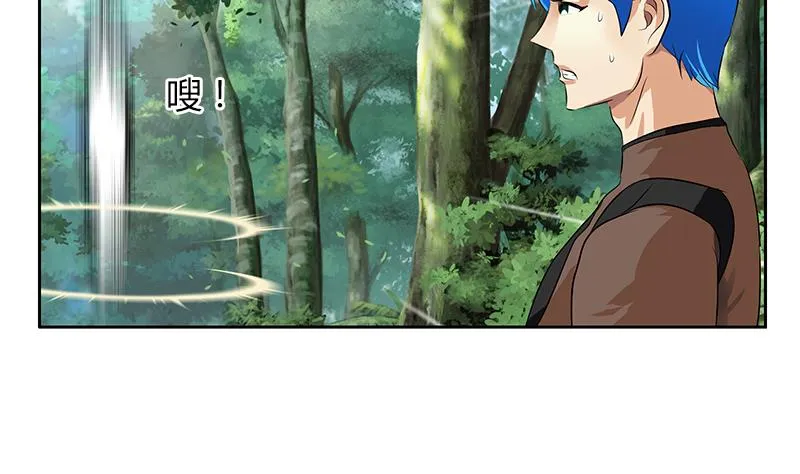 第311话 三大势力 第32页
