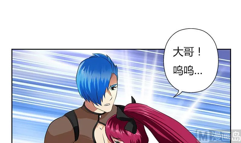 第311话 三大势力 第33页