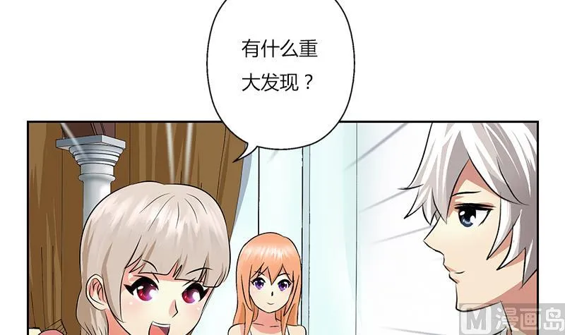 第311话 三大势力 第42页