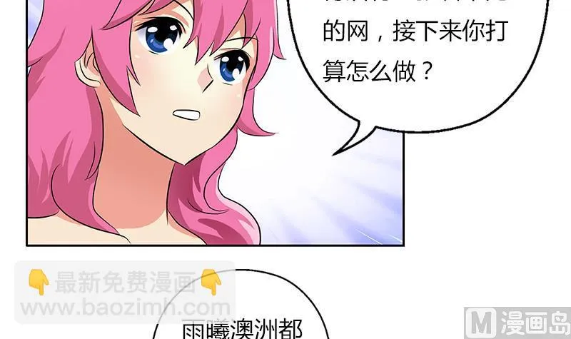 第311话 三大势力 第51页