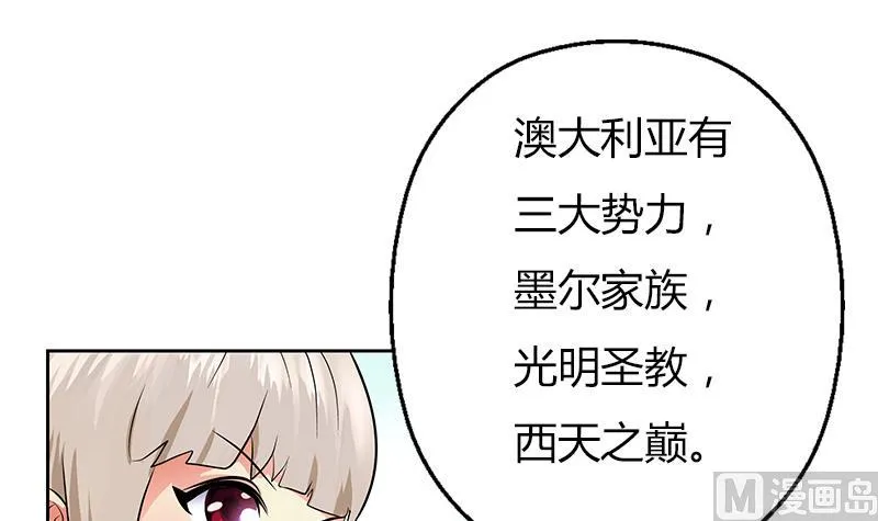 第311话 三大势力 第57页