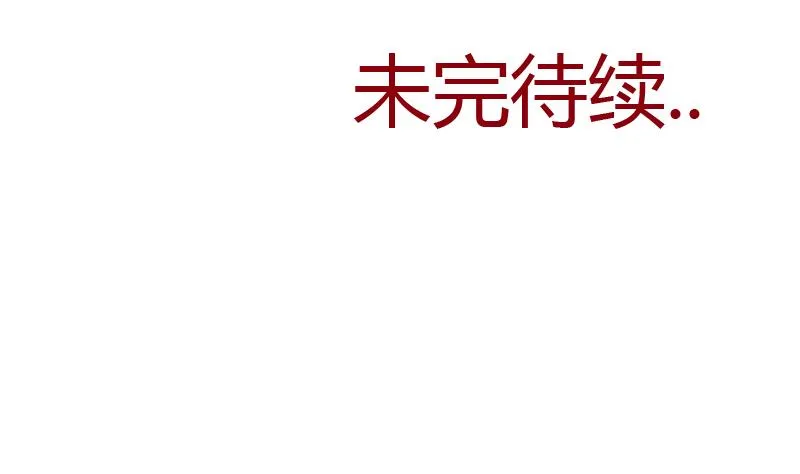 第311话 三大势力 第59页