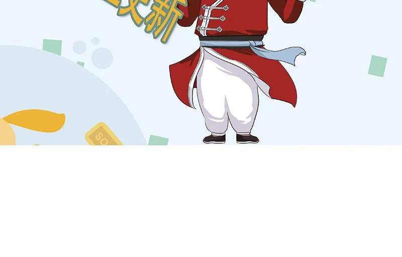 第311话 三大势力 第62页