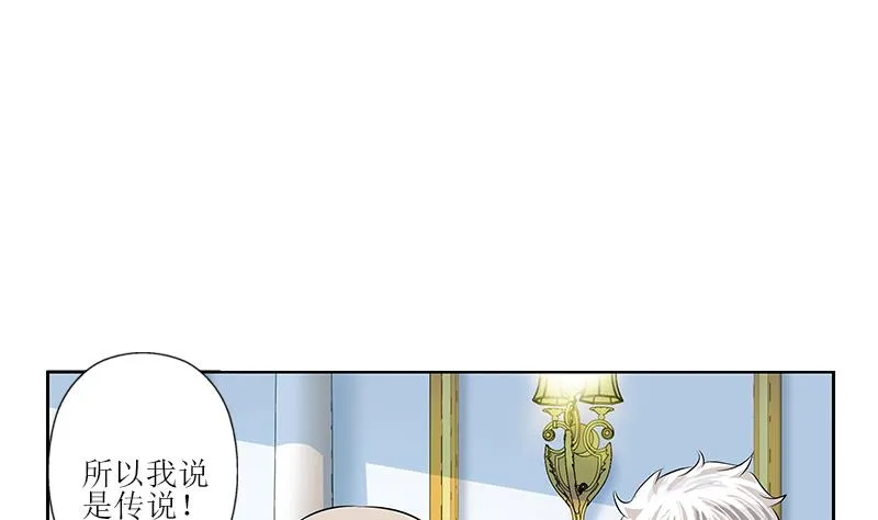 第312话 求助 第13页