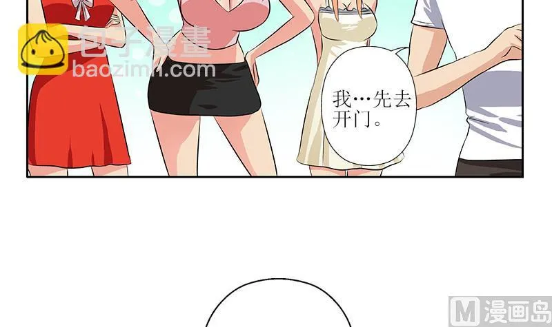 第312话 求助 第21页