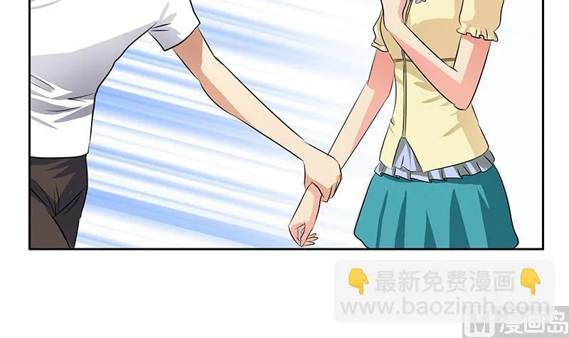 第312话 求助 第33页