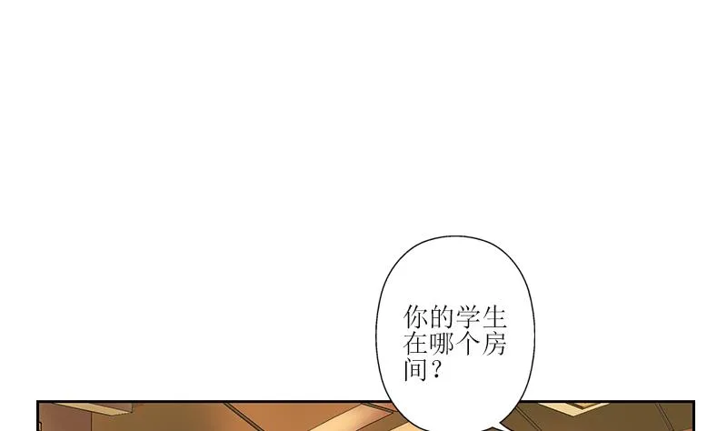 第312话 求助 第34页