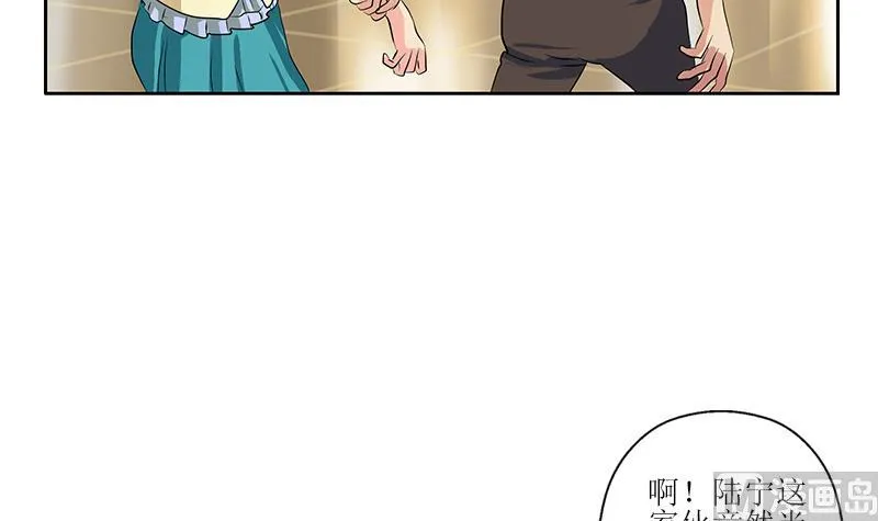 第312话 求助 第36页