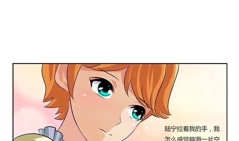 第312话 求助 第44页