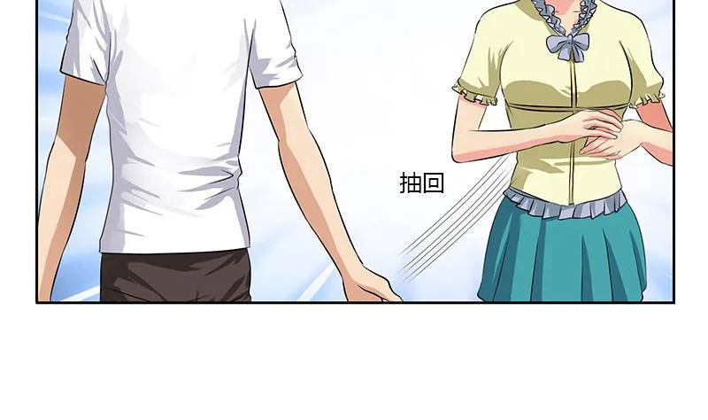第313话 陆宁动怒 第7页