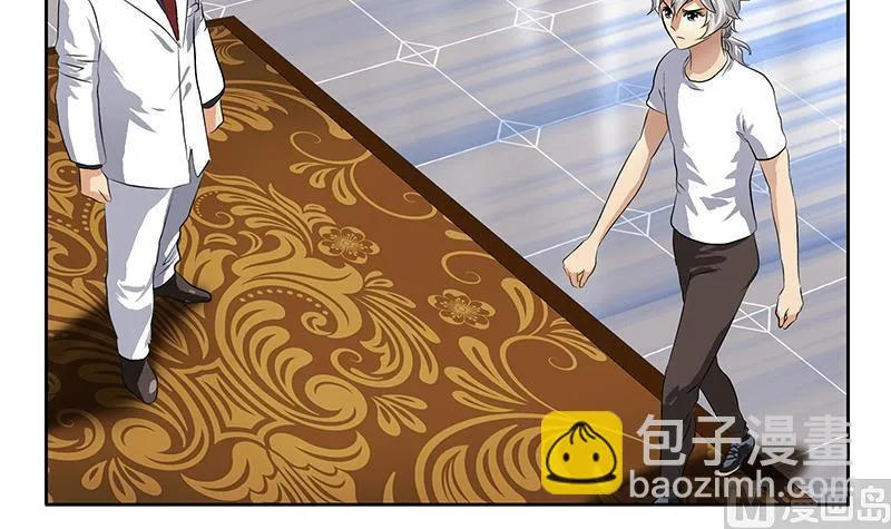 第313话 陆宁动怒 第39页