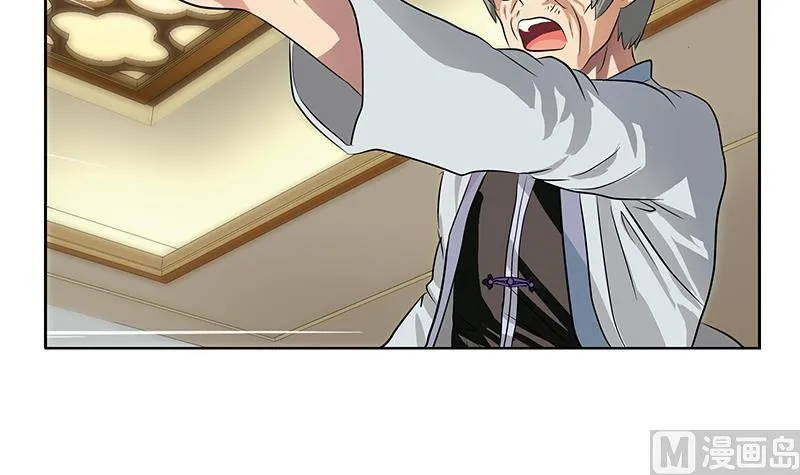 第314话 打脸！ 第12页