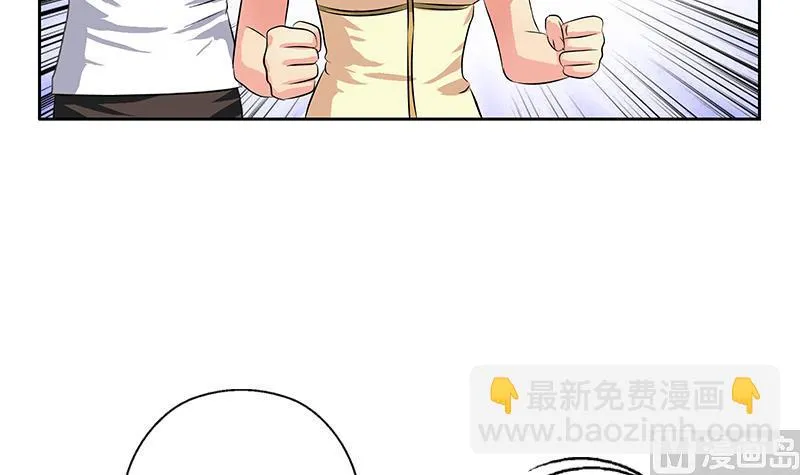 第314话 打脸！ 第15页