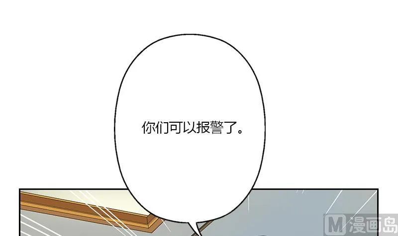 第314话 打脸！ 第18页