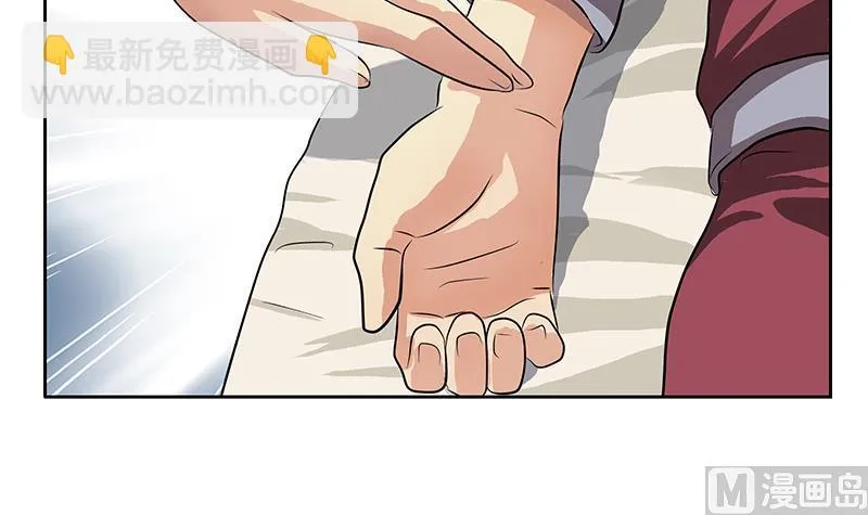 第314话 打脸！ 第24页