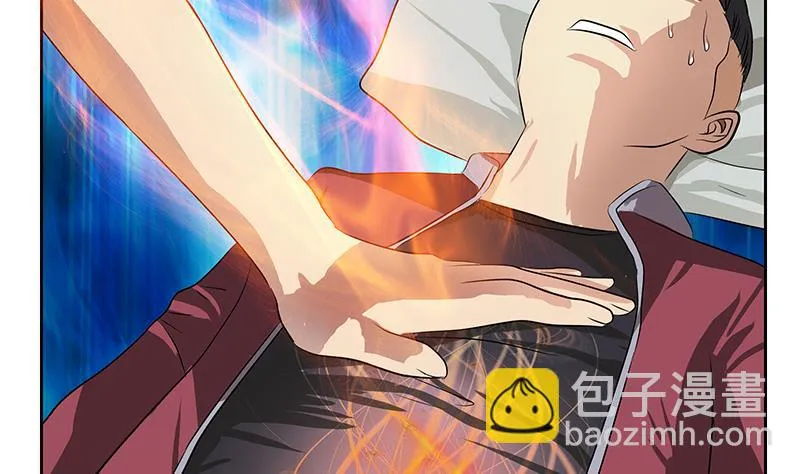 第314话 打脸！ 第26页