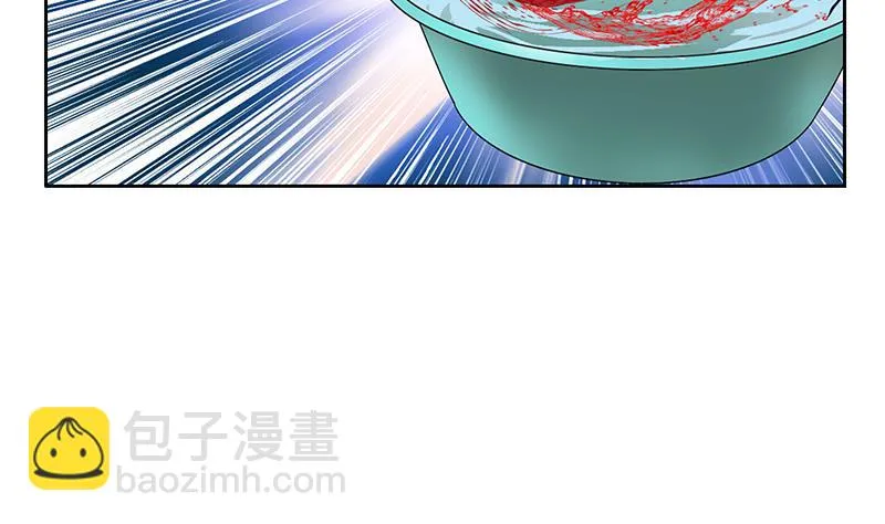 第314话 打脸！ 第49页