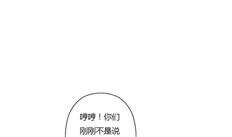 第315话 又一个重伤者 第5页