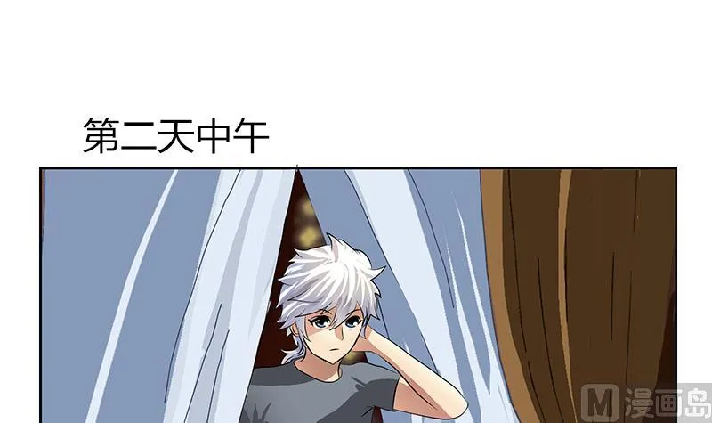 第315话 又一个重伤者 第15页