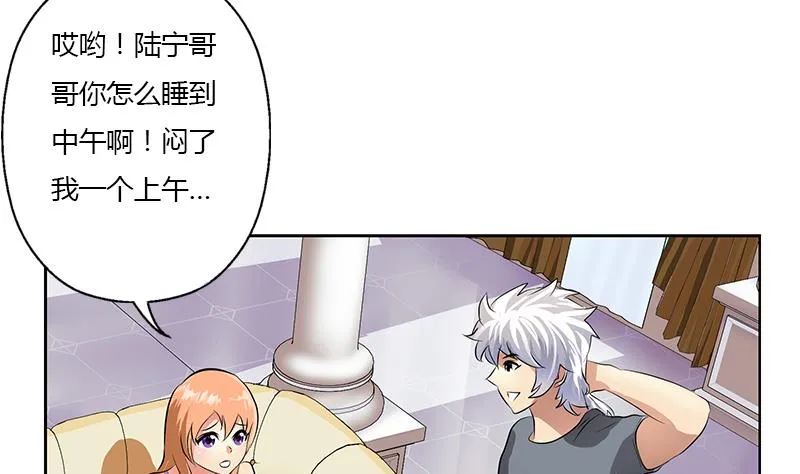 第315话 又一个重伤者 第17页