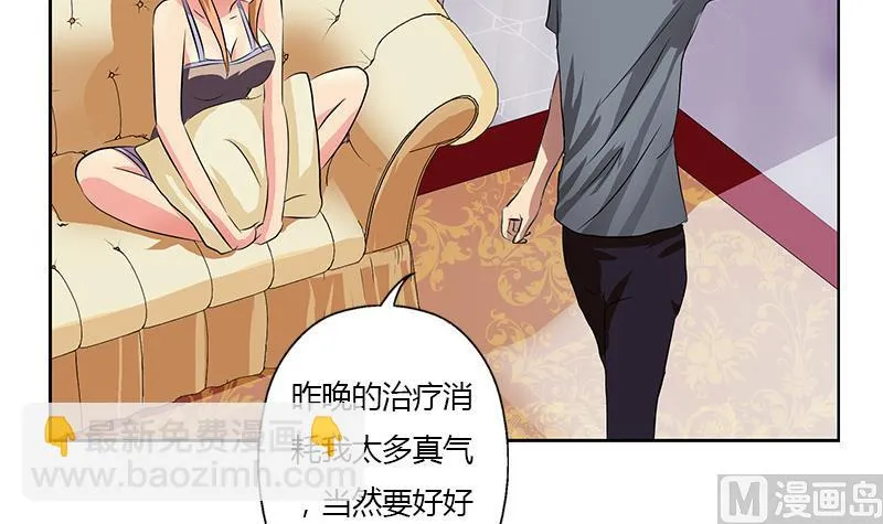 第315话 又一个重伤者 第18页