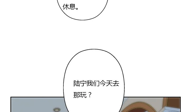 第315话 又一个重伤者 第19页