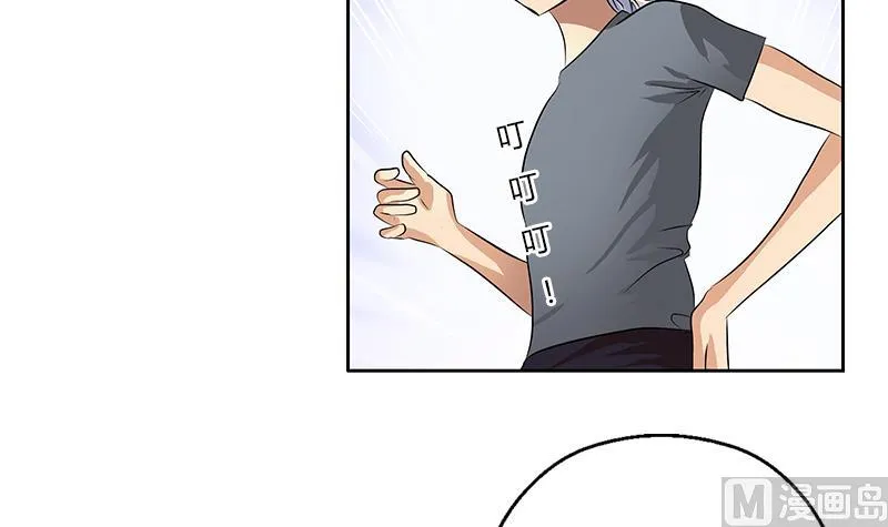 第315话 又一个重伤者 第24页