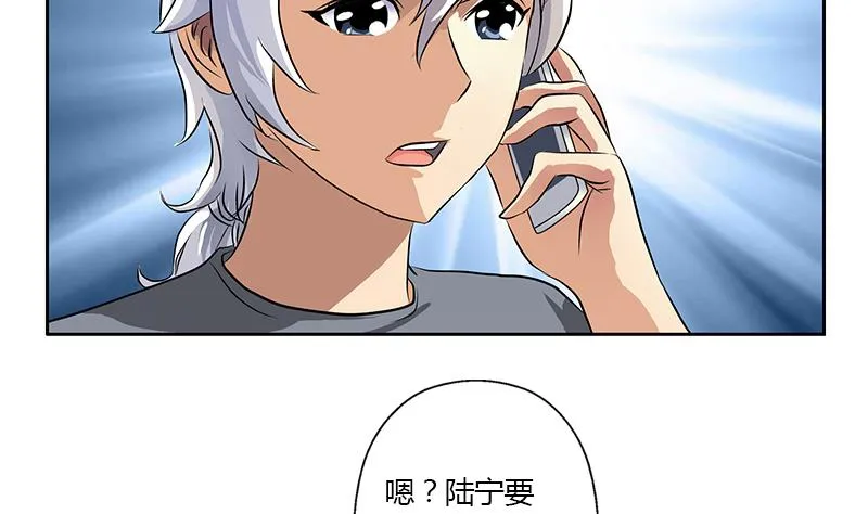 第315话 又一个重伤者 第26页